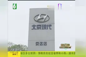 “Y-3”牌子裤，买来却有密密麻麻的黑点，顾客怀疑喷漆工艺不行视频封面