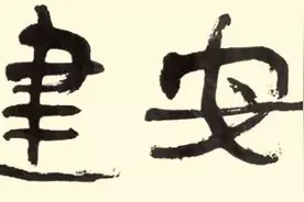 放歌许昌市诗词学会二届五次常务理事（扩大）会议专集图片