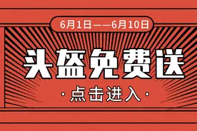 「最新动态」晋江这些热门小区就学问题图片