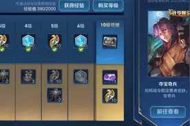 王者荣耀：刘邦三个技能调整，浅析其影响，刘邦还能玩吗？图片