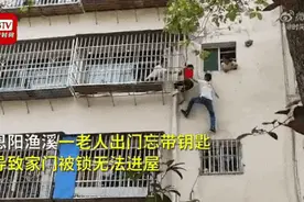 老人忘带钥匙，竟然让9岁孙子这样开门！网友炸了锅图片