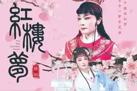 杭州越剧院演出预告丨八月 文化惠民&全国巡演图片