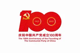 同舟共济抗疫情，守望相助渡难关图片