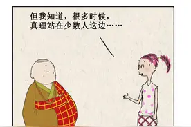男人女人给彼此买衣服，目的截然不同图片