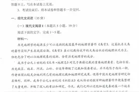 山东2020高考试题+答案图片
