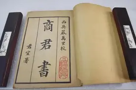 《商君书》为什么被列为天下第一禁书？看看里面写的内容就明白了图片
