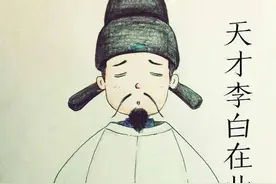 李白有多狂:让国舅磨砚，令力士脱靴。一起仰视诗仙的文采风流图片