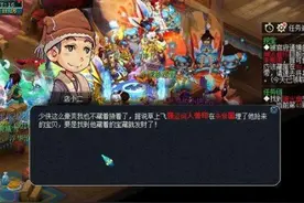 梦幻西游：经济实惠的打图号的基本配置……图片