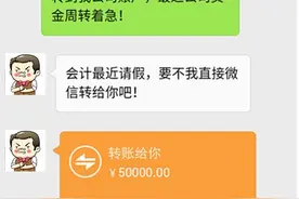 私户进账多少被查？即日起，这8种公转私合法！请老板放心转图片