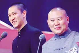 郭德纲发家史图片