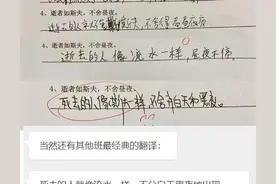 笑死，根本想不到“逝去的人像丈夫，白天也像”是哪句文言文图片
