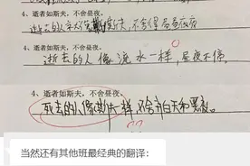 笑死，根本想不到“逝去的人像丈夫，白天也像”是哪句文言文图片