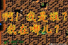 小贝游戏小讲堂！模拟器小知识图片