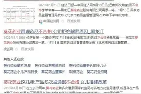 一本书导致杀妻血案：葵花药业创业夫妻为何成了生死冤家？图片