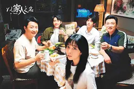 看剧｜《以家人之名》，对几个极品妈妈的理性思考图片