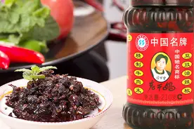 曾畅销国内外的老干妈，现在却口感变差，对此你怎么看？视频封面