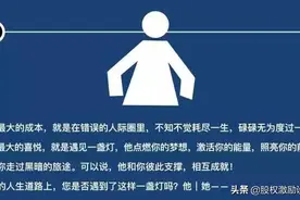 请珍惜严管你的老大！（经典）图片