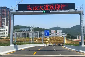 你好，坂银通道！图片