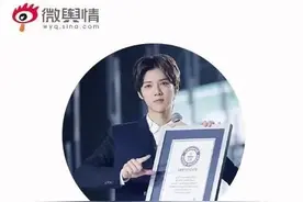 流量明星翻篇了？鹿晗落魄，易烊千玺稳坐泰山，杨洋逆势走红图片