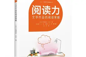 双十一，聊聊那些需要深度阅读的童书以及阅读工具图片
