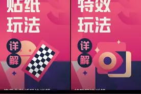 第一时间丨抖音上线「10.1.0版本」，这两大更新你一定要知道图片