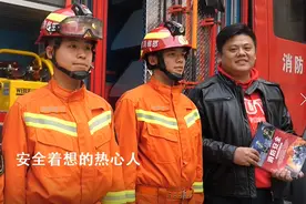 【消防公益广告】肖哥来了！告诉您消防通道=生命通道图片