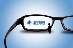 卫宁健康股价大滑坡，“真龙头”还是靠财务手法调节利润图片