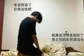 老婆让我滚出去，我把自己的东西带上图片