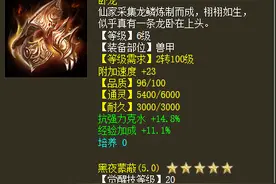 大话西游2觉醒技“黑夜蒙蔽”为何由盛转衰？这些原因才是根本图片
