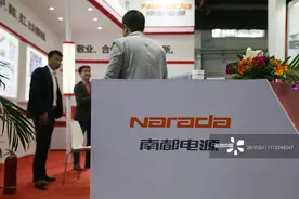 南都电源深耕电池领域25年 接连中标通信锂电项目抢占5G锂电蓝海图片