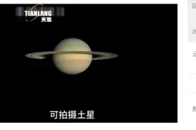 孩子想要买望远镜，你需要知道的事情有哪些？图片