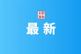 太原：首批参与补贴汽车经销商名录公布！享汽车消费补贴，可来这些网点！图片