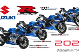 2021铃木GSX-R车系身披百年纪念版“蓝色战袍”集体发布图片