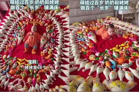 萌娃过“百岁”，有哪些习俗？山东萌娃躺花饽饽里，只是其中之一图片