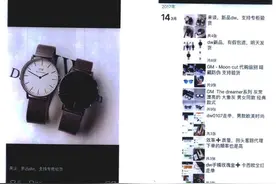 发了几条朋友圈，判赔80万图片