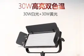 TOLIFO图立方GK-30PRO高亮双色温LED摄影补光灯图片
