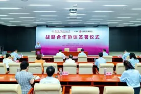 天职师大与中国工商银行天津市分行签署战略合作协议 共建智慧校园图片