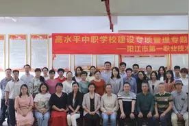 校企携手研制人才培养方案，共促高水平中职学校发展图片