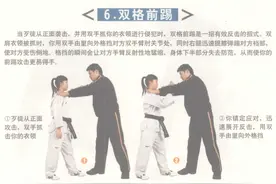 跆拳道自卫防身术：踢腹击面肘击抓面坐腿，5招简单凶狠招式图片