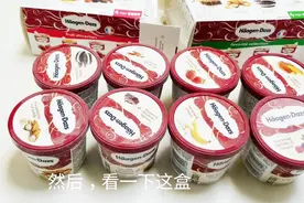 网购188元“哈根达斯”冰激凌，快递3天到，收到还是像石头一样硬视频封面
