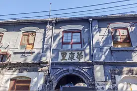 大多数人不认识它？北京“石库门”百年老房将露初容图片
