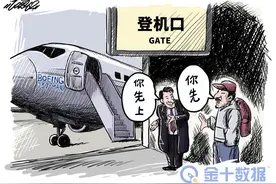 最新，我国已排查1397架波音飞机！旗下737客机日前曝出安全问题图片