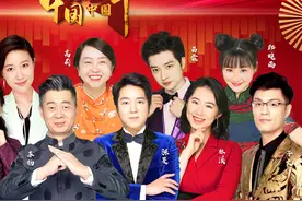总台春节特别节目《中国声音中国年》官宣：9+2主持人阵容图片