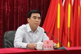 石奇珠升副部图片
