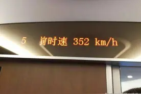 美国游客：中国高铁为何将行驶速度写在显示屏上？列车长：很重要图片