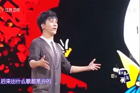 大张伟首度回应抄《嘻唰唰》抄袭，大张伟：什么歌都说我抄袭的！视频封面