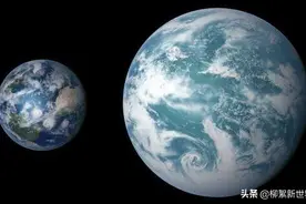 人类发现的“超级地球”平均温度22度！体积是地球的14倍图片
