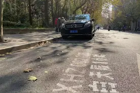 白天限停1小时，晚上不限时长，上海首设限时长道路停车场图片