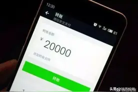 聊天记录别随便删！关键时候有大作用图片