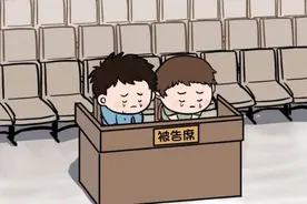 【拍案惊奇漫画】人在床上躺 钱从天上来？图片